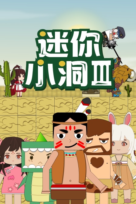 有什么非常好看的