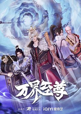 剧情影片