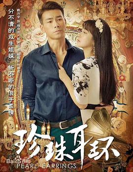 女友的情事