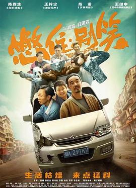 针孔正义