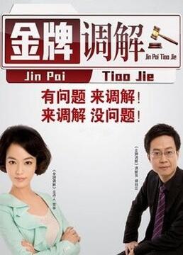 极品身材