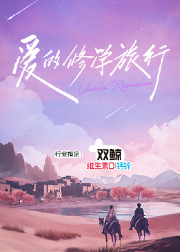 探索者番外