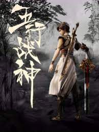 性爱考核