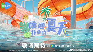 陈曦六部曲