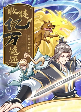 少年爱铃木
