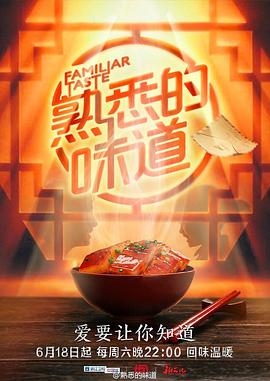 万古第一神