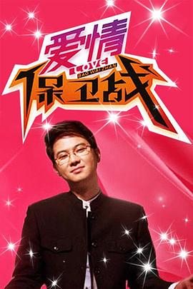 主与仆中文