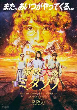 宋佳和李晨演的