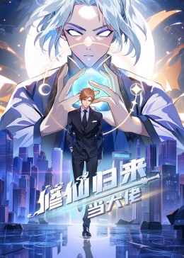 昙花鹤和鬼火