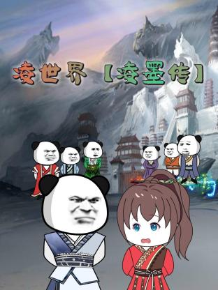 山岸逢花裸神