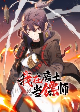 雪中悍刀行36集在线观看