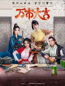 放学后观后感