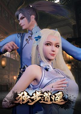 董子健青春
