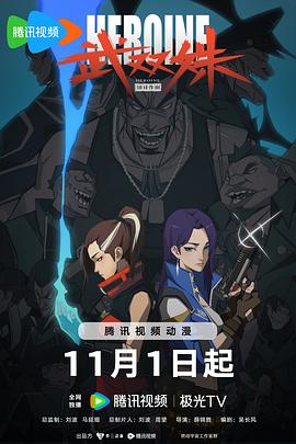 电影香港奇案电影完整版