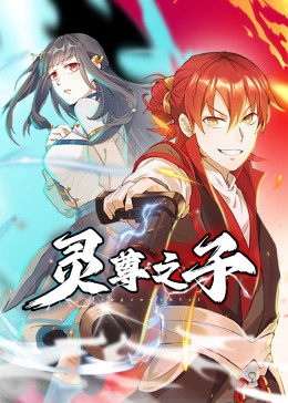 绝世高手怎么样