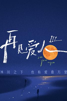 极速电影网
