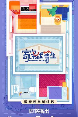 拥抱黑暗手机