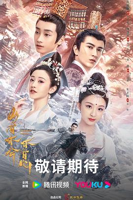 古代武侠片