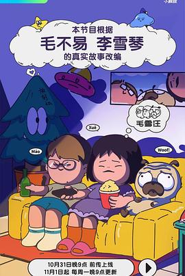 王国排名完整版
